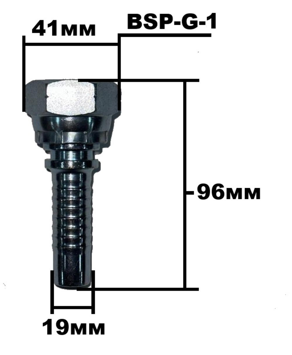 Фитинг BSP G 1 4201-16-12