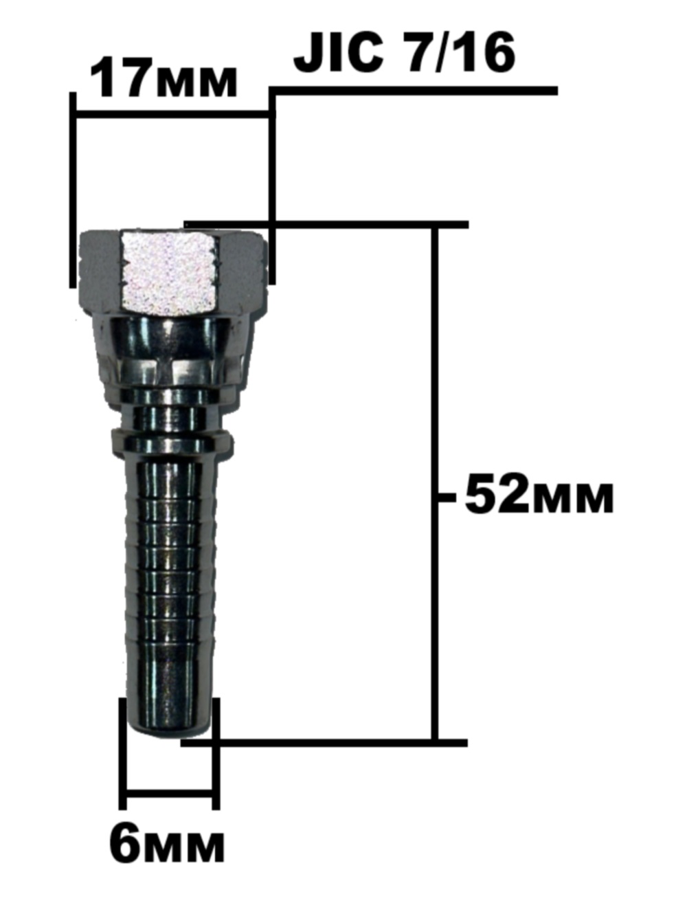 Фитинг JIC 7.16- 4213-07-04