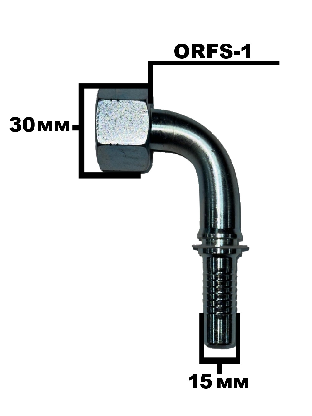 ORFS-1- 90градусов  4291-10-10