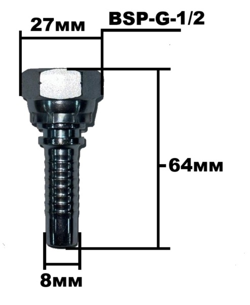 Фитинг BSP G 1.2 4201-08-05