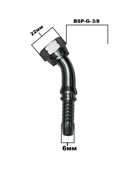 BSP G 3.8 45 гр 4204-06-04